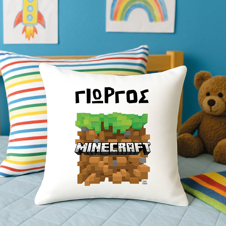 Μαξιλάρι διακοσμητικό “Minecraft”