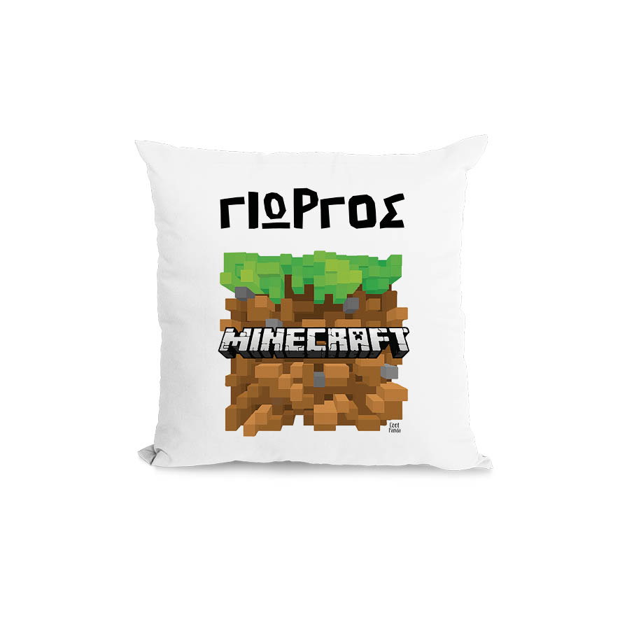 Μαξιλάρι διακοσμητικό “Minecraft”