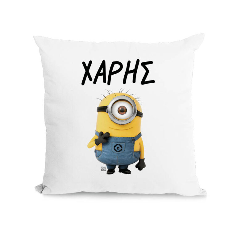 Μαξιλάρι διακοσμητικό “Minnions”
