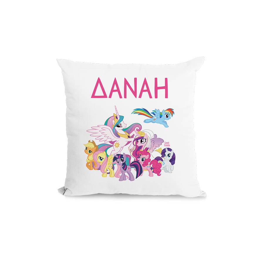 Μαξιλάρι διακοσμητικό “My little ponny”