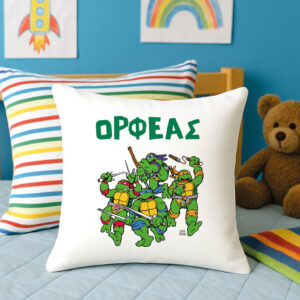 Μαξιλάρι διακοσμητικό “Χελωνονιτζάκια”