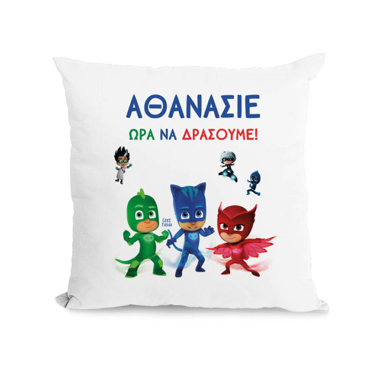 Μαξιλάρι διακοσμητικό “PJ masks”