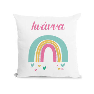 Μαξιλάρι διακοσμητικό “Ουράνια τόξα”