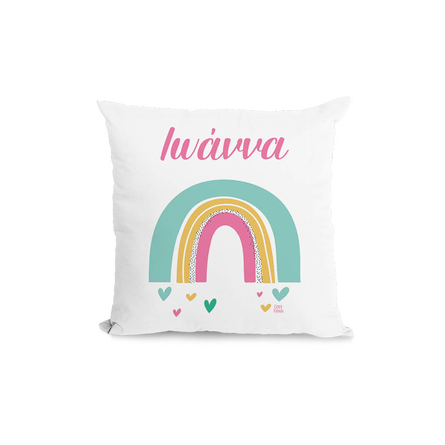 Μαξιλάρι διακοσμητικό “Ουράνια τόξα”