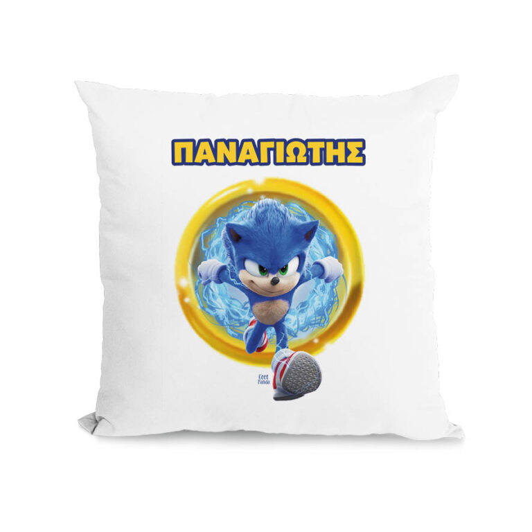 Μαξιλάρι διακοσμητικό “Sonic”