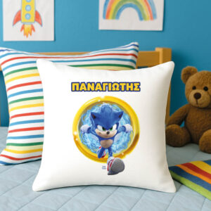 Μαξιλάρι διακοσμητικό “Sonic”