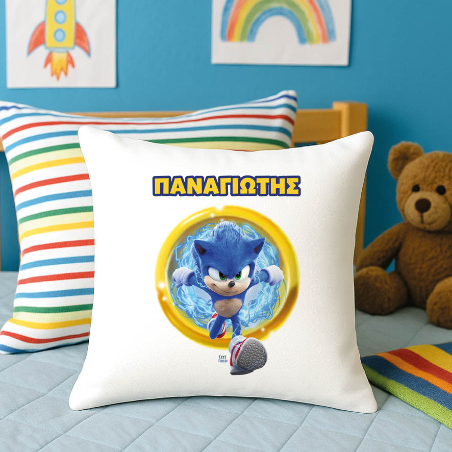 Μαξιλάρι διακοσμητικό “Sonic”