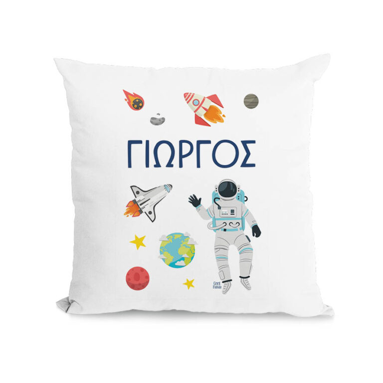Μαξιλάρι διακοσμητικό “Space”