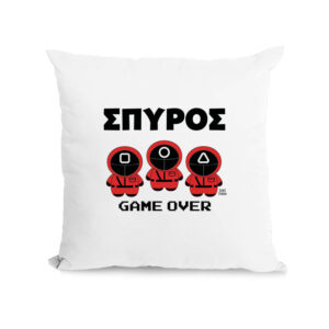 Μαξιλάρι διακοσμητικό “Squid game”