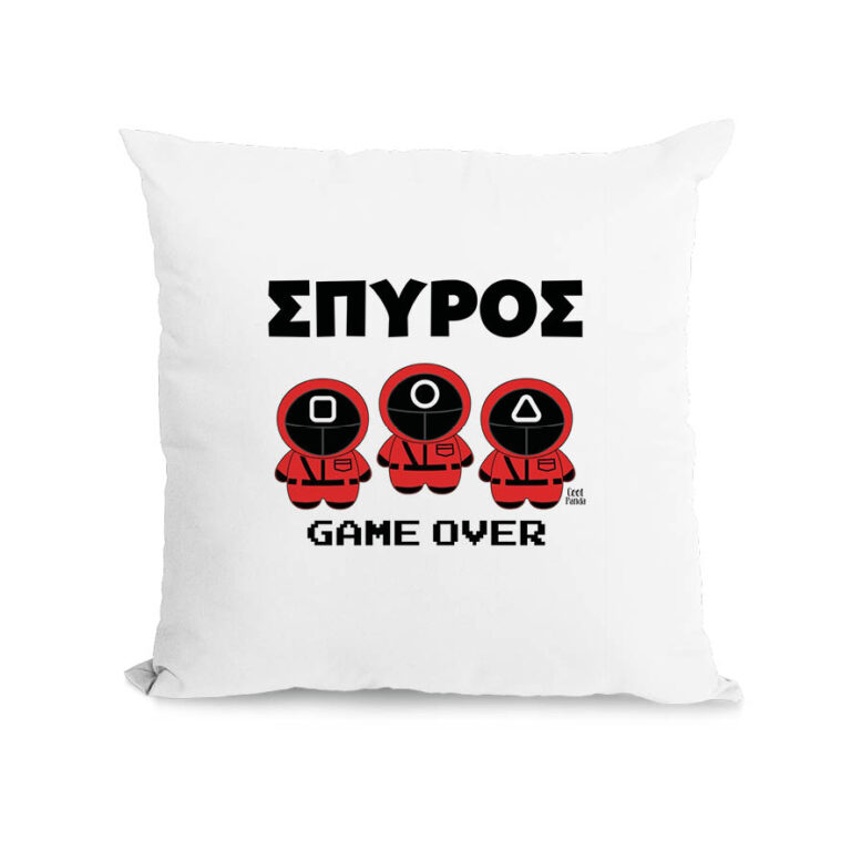 Μαξιλάρι διακοσμητικό “Squid game”