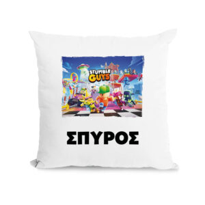 Μαξιλάρι διακοσμητικό “Stumble guys”