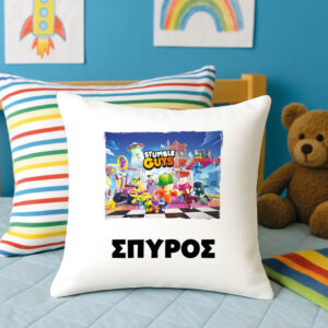Μαξιλάρι διακοσμητικό “Stumble guys”