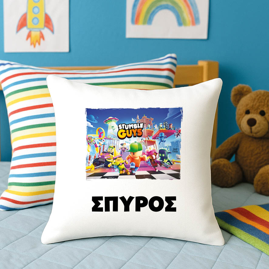 Μαξιλάρι διακοσμητικό “Stumble guys”