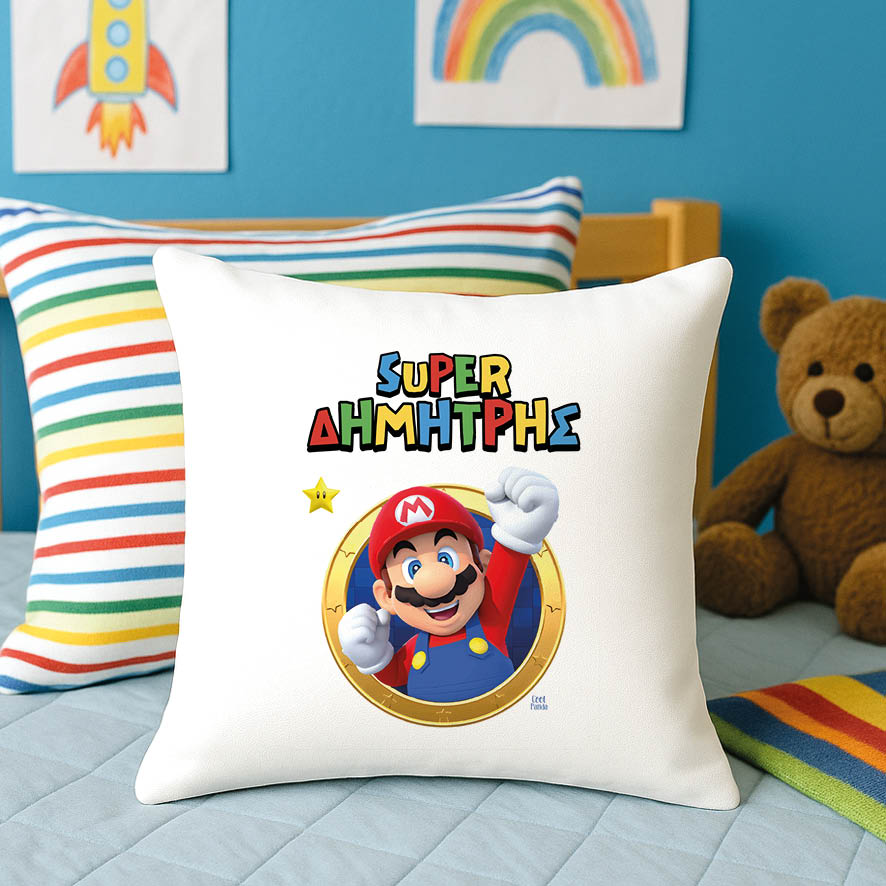 Μαξιλάρι διακοσμητικό “Super Mario”