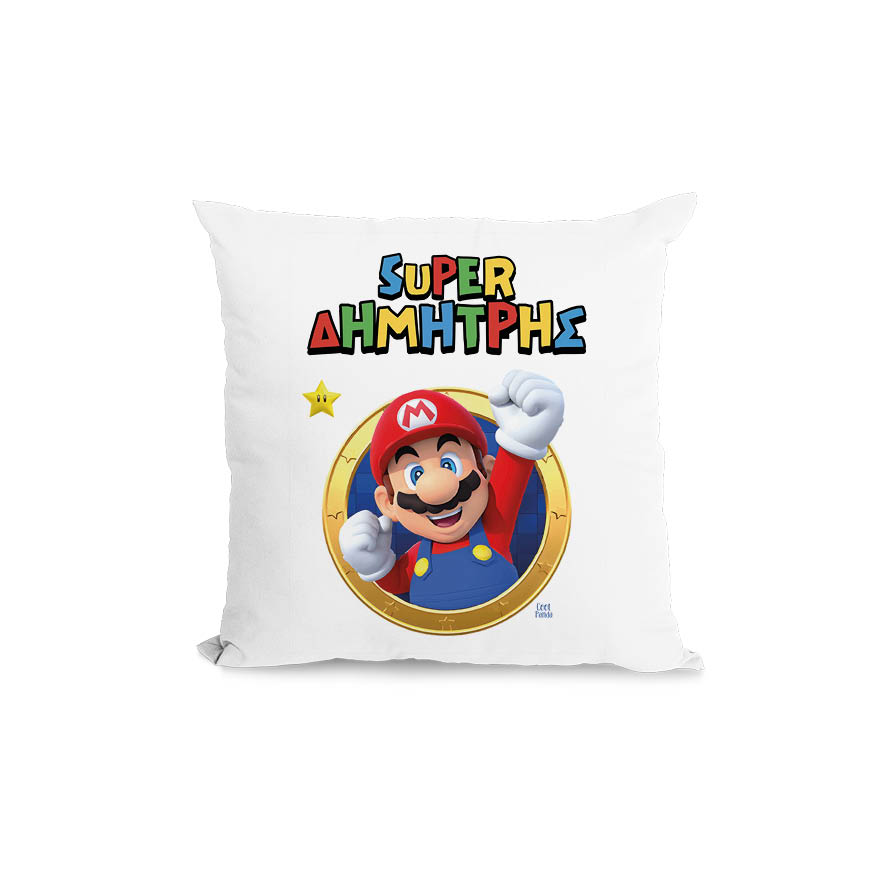 Μαξιλάρι διακοσμητικό “Super Mario”