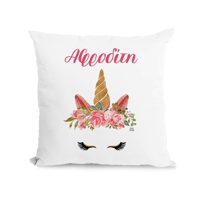 Μαξιλάρι διακοσμητικό “Unicorn face”
