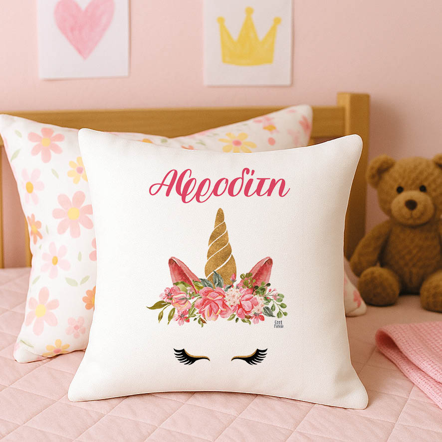 Μαξιλάρι διακοσμητικό “Unicorn face”