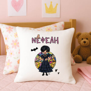 Μαξιλάρι διακοσμητικό “Wednesday”