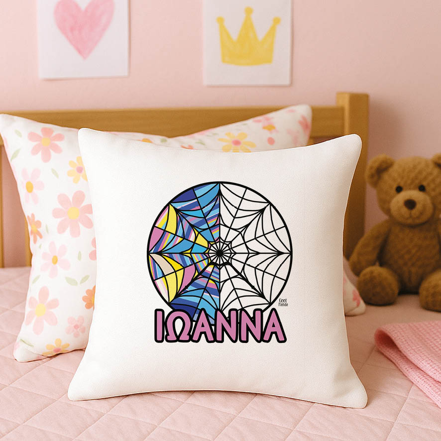 Μαξιλάρι διακοσμητικό “Ιστός Wednesday”