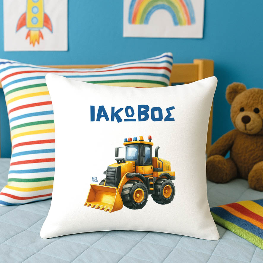 Μαξιλάρι διακοσμητικό “Yellow trucks”