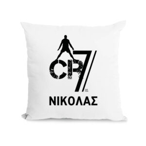 Μαξιλάρι διακοσμητικό “Ronaldo”