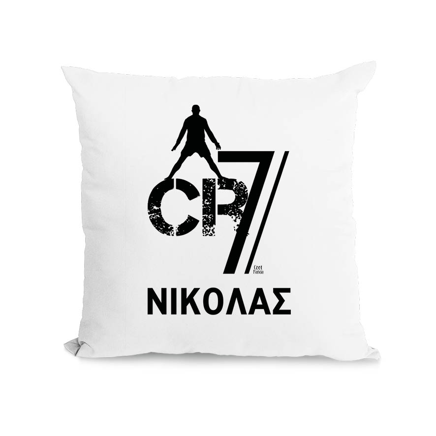 Μαξιλάρι διακοσμητικό “Ronaldo”