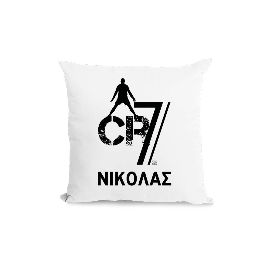 Μαξιλάρι διακοσμητικό “Ronaldo”