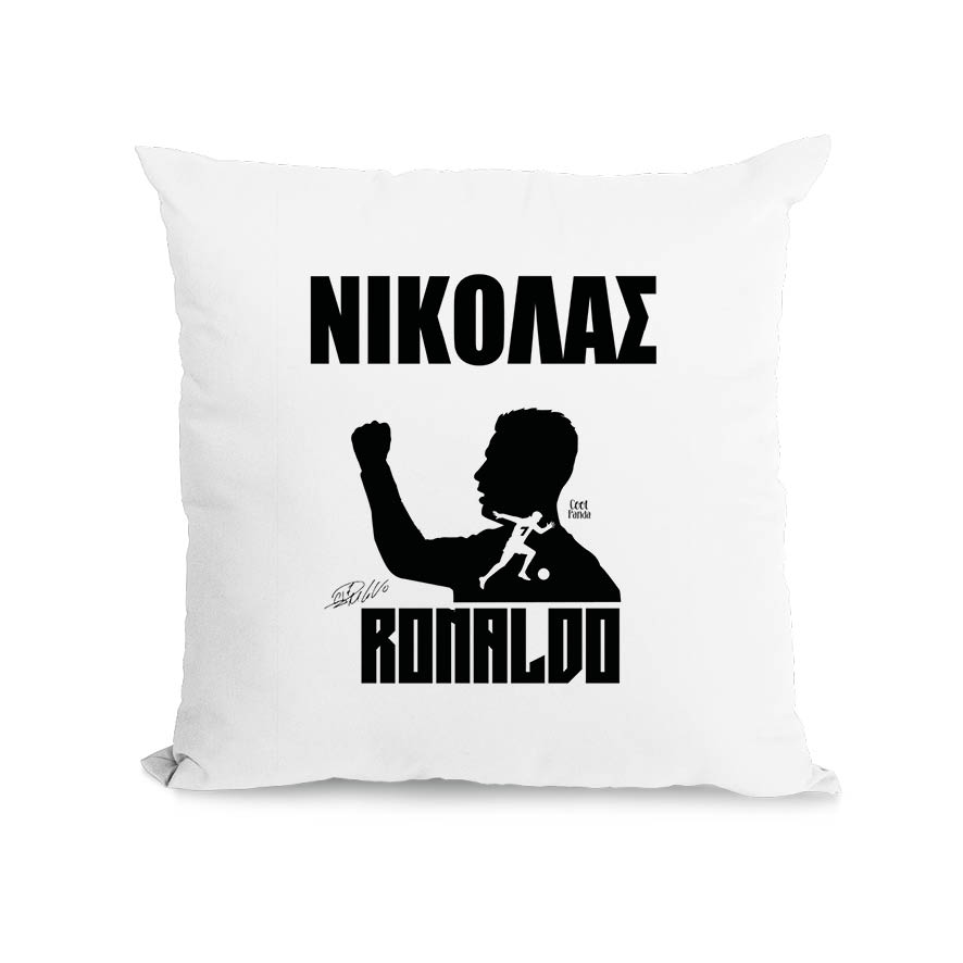 Μαξιλάρι διακοσμητικό “Ronaldo Graphic”