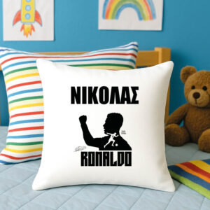 Μαξιλάρι διακοσμητικό “Ronaldo Graphic”