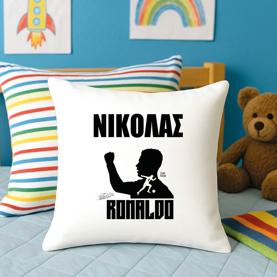 Μαξιλάρι διακοσμητικό “Ronaldo Graphic”