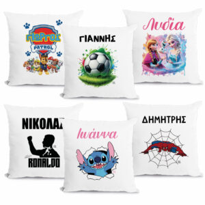 Μαξιλάρι 25x25cm