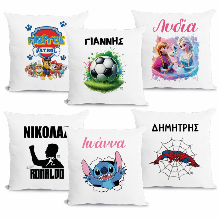 Μαξιλάρι 25x25cm