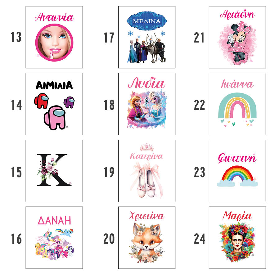 Μαξιλάρι 25x25cm