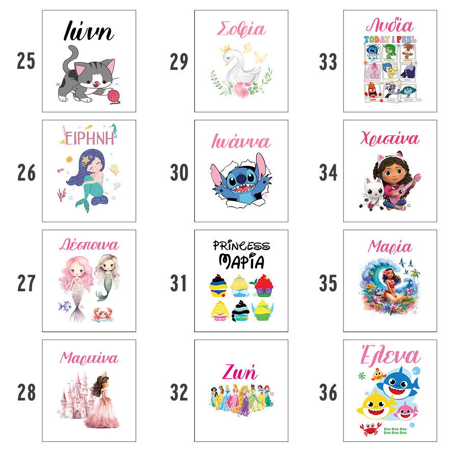 Μαξιλάρι 25x25cm