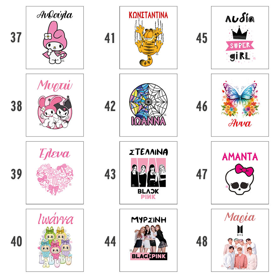 Μαξιλάρι 25x25cm