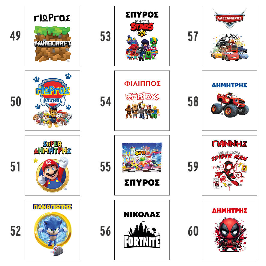 Μαξιλάρι 25x25cm