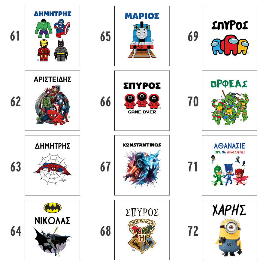 Μαξιλάρι 25x25cm