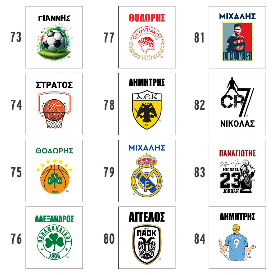 Μαξιλάρι 25x25cm