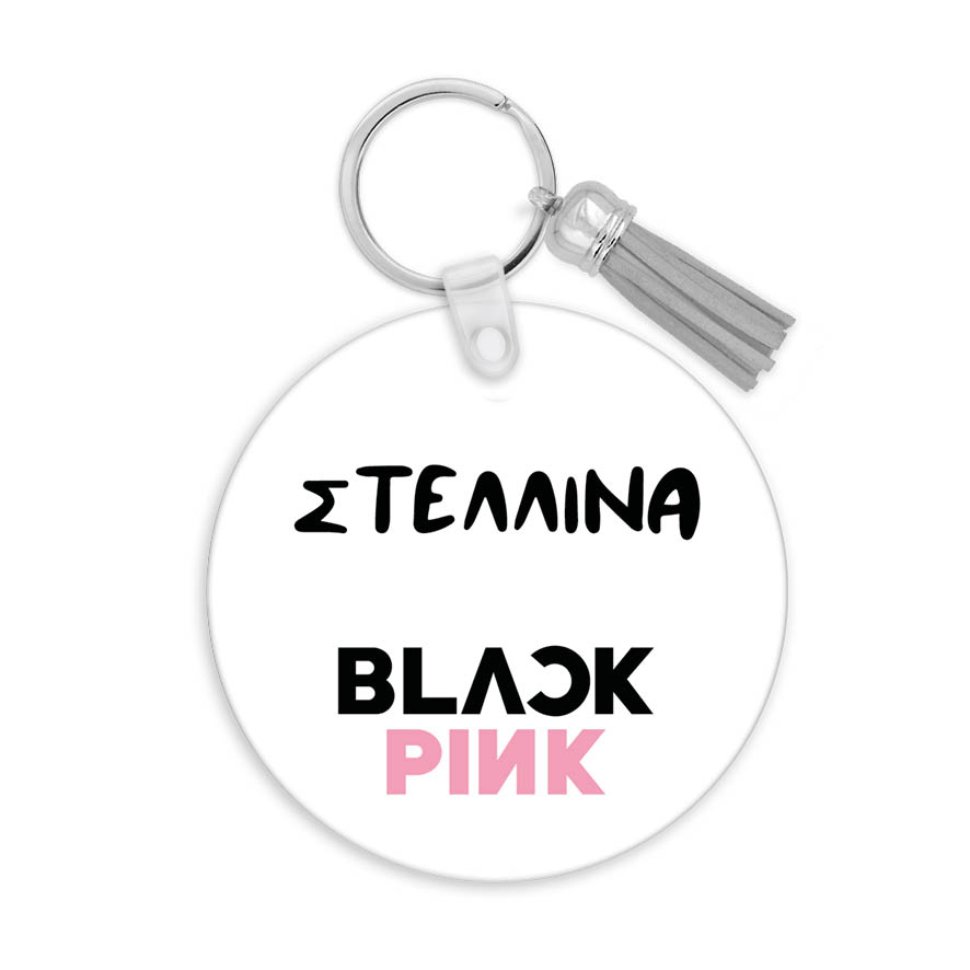 Μπρελόκ ξύλινο “Black Pink”