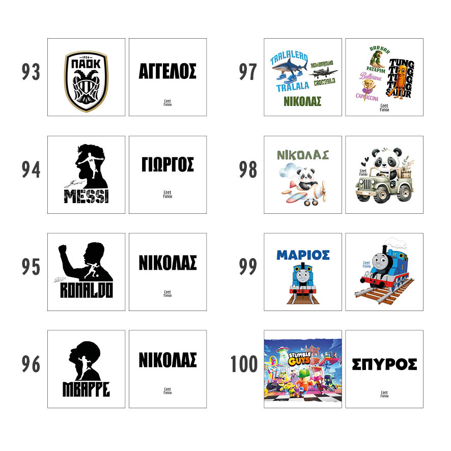 Μπρελόκ ξύλινο για την τσάντα