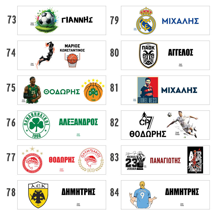 Πετσέτα χεριών