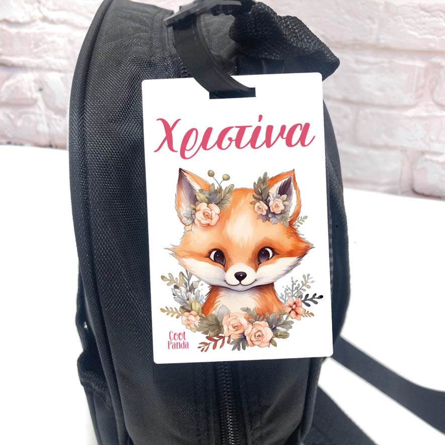 Ταμπελάκι τσάντας ξύλινο “Αλεπουδάκι”