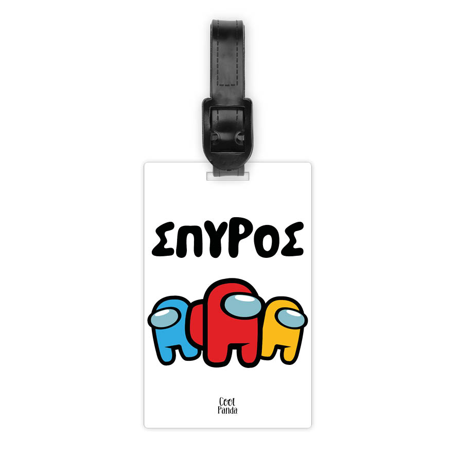 Ταμπελάκι τσάντας ξύλινο “Among us” boy