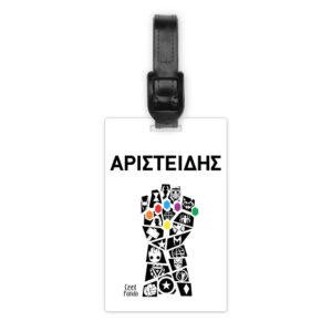 Ταμπελάκι τσάντας ξύλινο “Marvel Super Ήρωες”