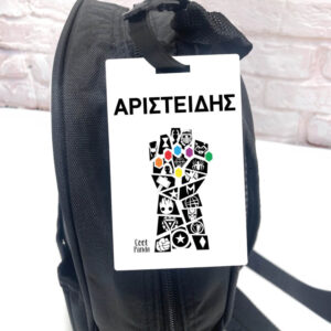 Ταμπελάκι τσάντας ξύλινο “Marvel Super Ήρωες”