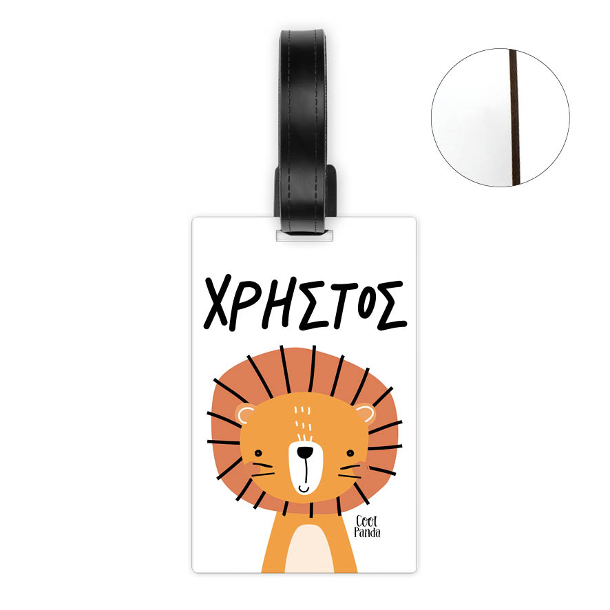 Ταμπελάκι τσάντας ξύλινο “Λιονταράκι”