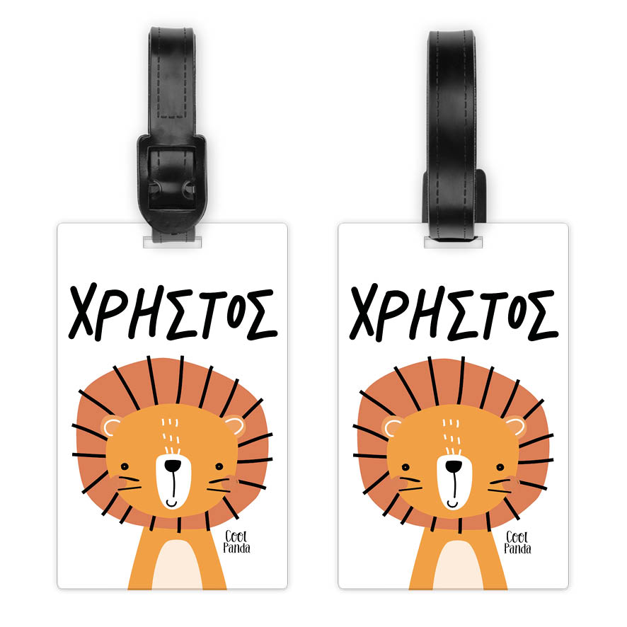 Ταμπελάκι τσάντας ξύλινο “Λιονταράκι”