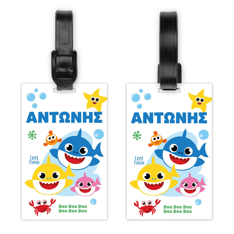 Ταμπελάκι τσάντας ξύλινο “Baby shark” boy