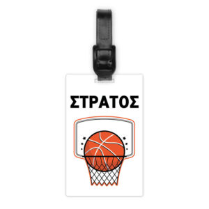 Ταμπελάκι τσάντας ξύλινο “Basketball”