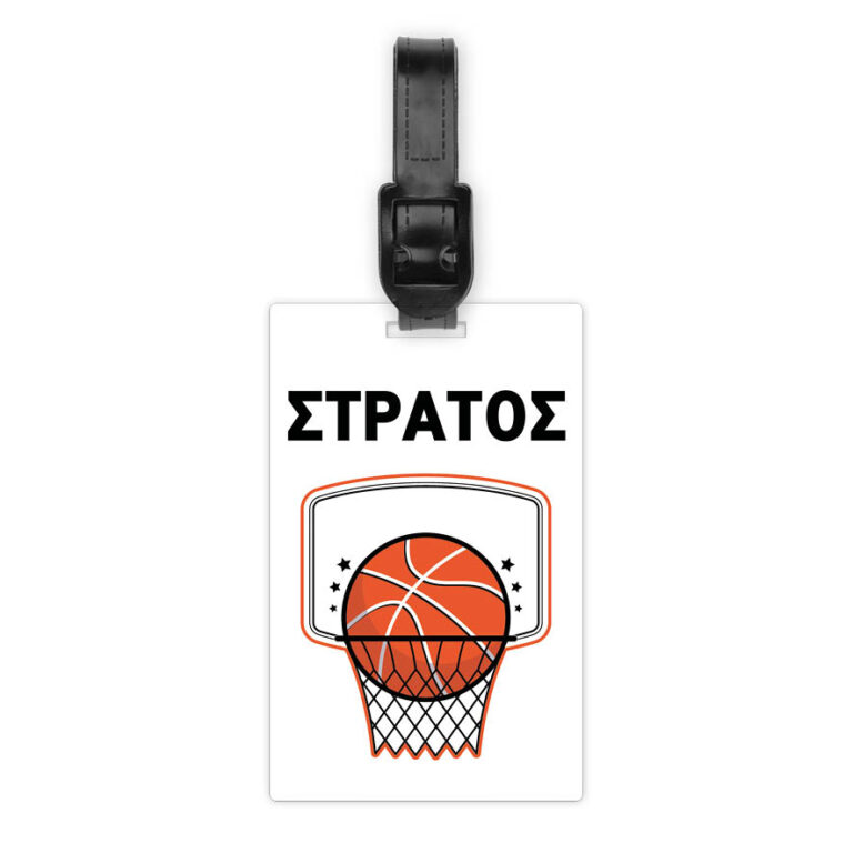 Ταμπελάκι τσάντας ξύλινο “Basketball”